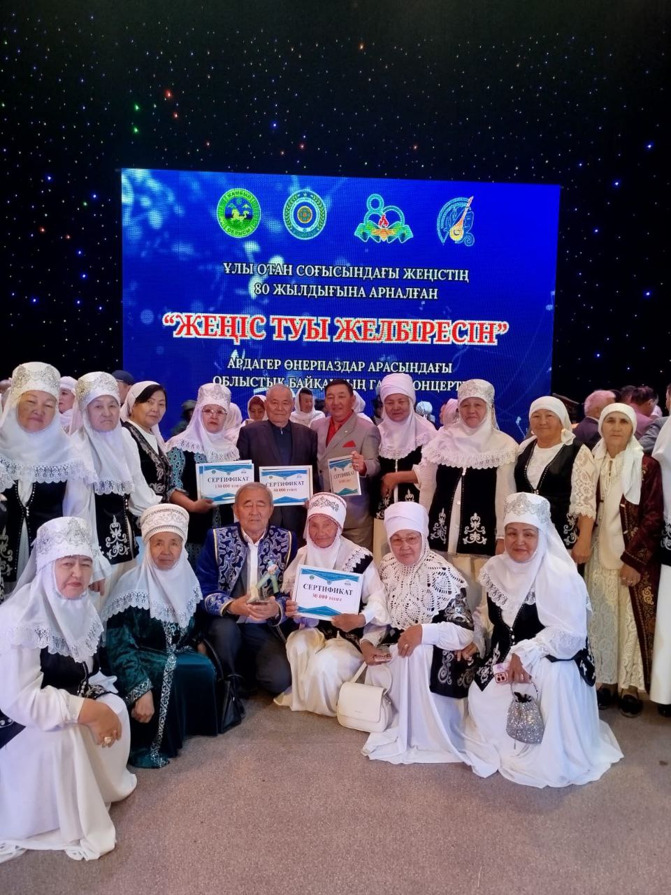 ҰЛЫ ЖЕҢІСКЕ 80 ЖЫЛ: Ардагерлер облыстық байқаудан жүлдемен оралды