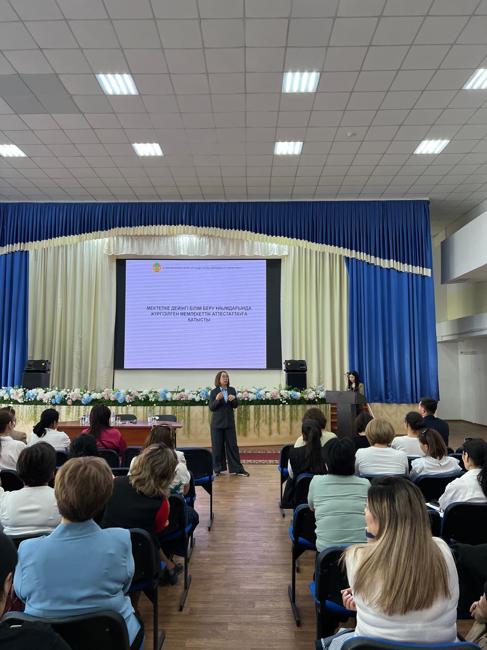 По результатам проведения государственной аттестации был проведён анализ деятельности дошкольных организаций