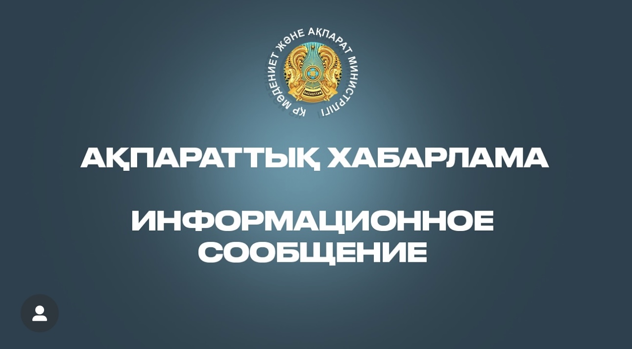 Уважаемые представители гражданского общества!