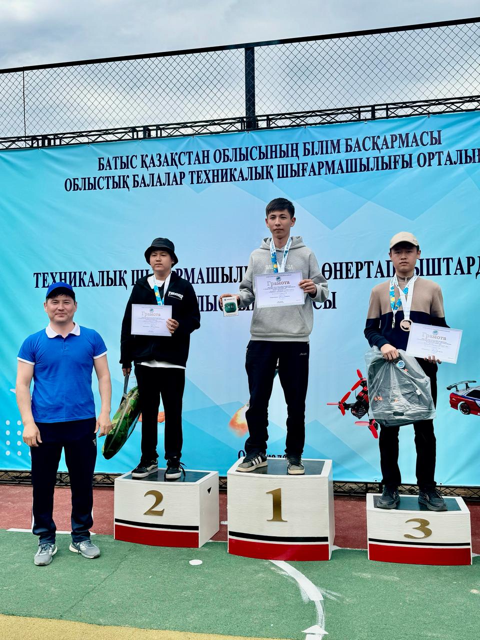 🚗✈️ Техникалық шығармашылыққа толы жарыс!