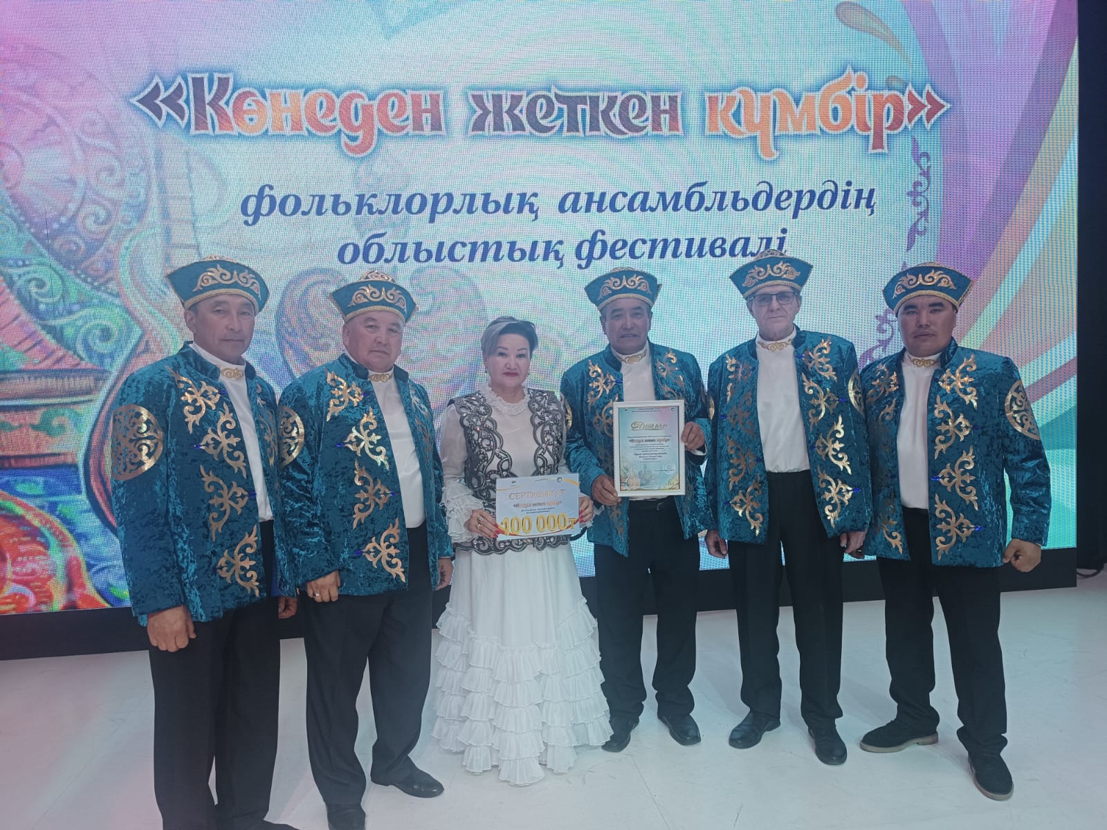 Областной фестиваль фольклорных ансамблей