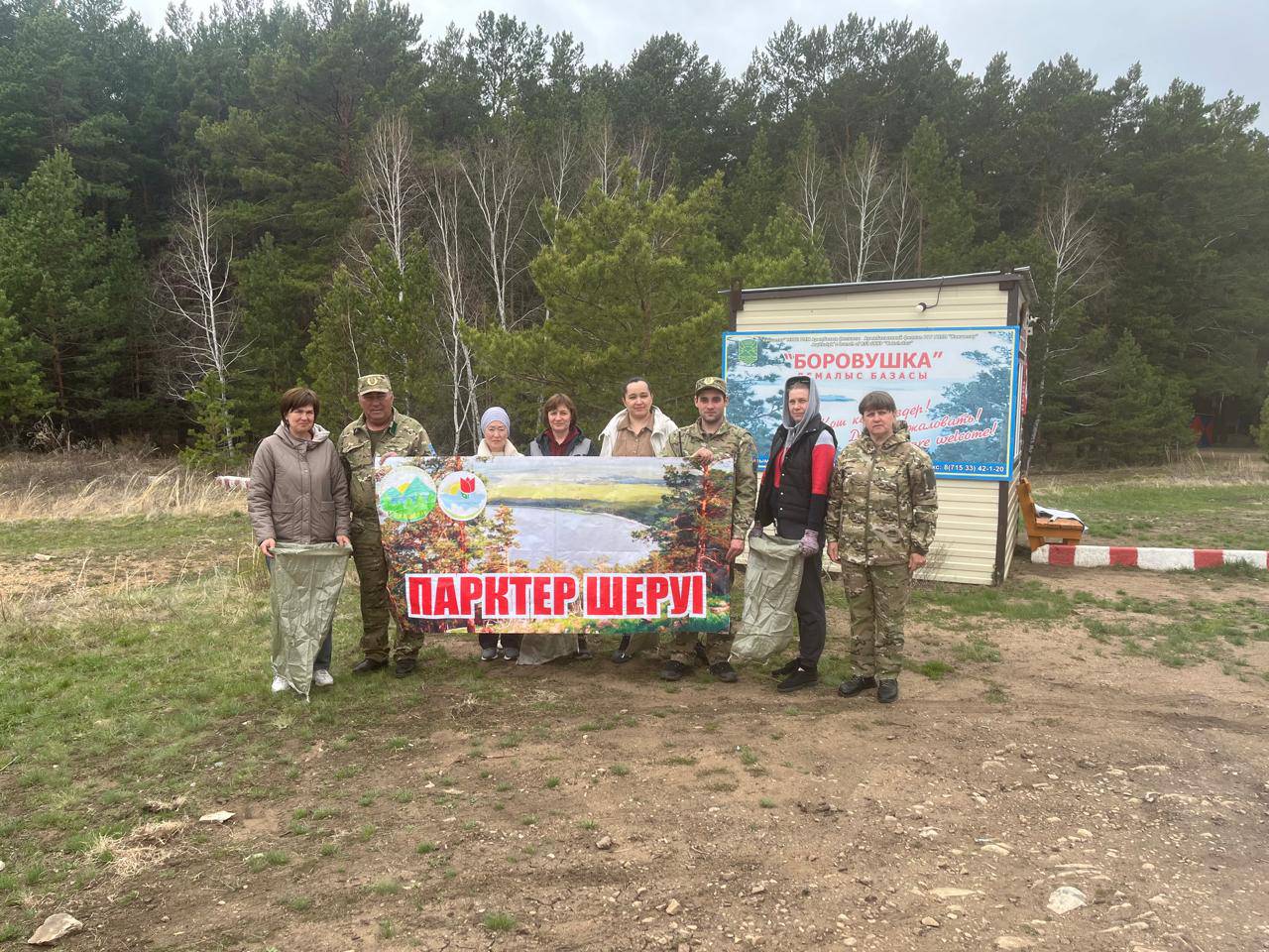 В рамках акции "Таза Казахстан" сотрудниками "Аппарат акима Имантауского сельского округа" и "Арыкбалыкского филиала ГНПП Кокшетау" от Боровушки до дороги и вдоль дороги был наведён порядок