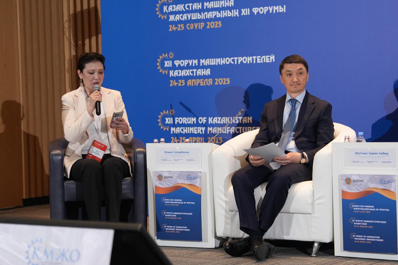 Олжас Сапарбеков озвучил приоритеты развития автомобилестроения на Форуме машиностроителей