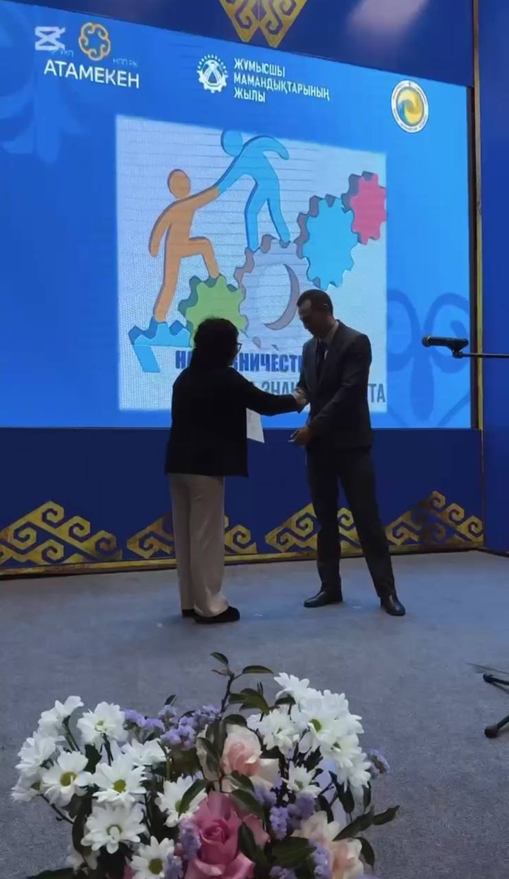 🎓 "Тәлімгерлер мектебі" – жаңа серпін!