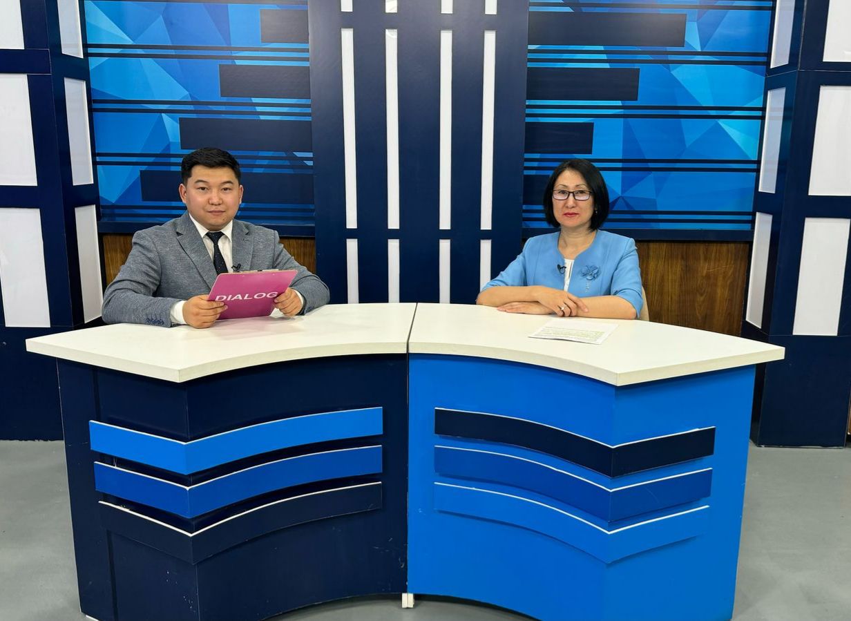 "DIALOG"  бағдарламасы