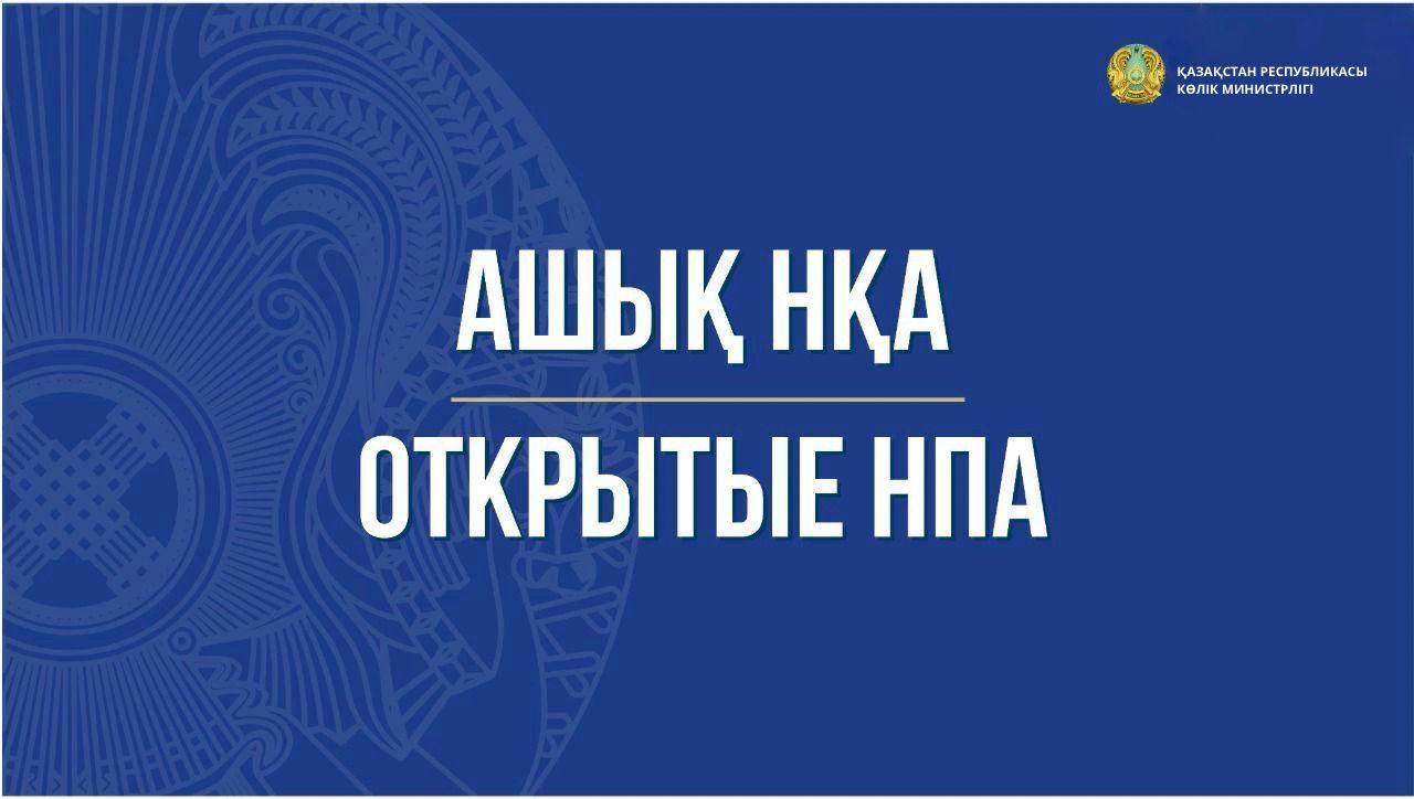 АНОНС!