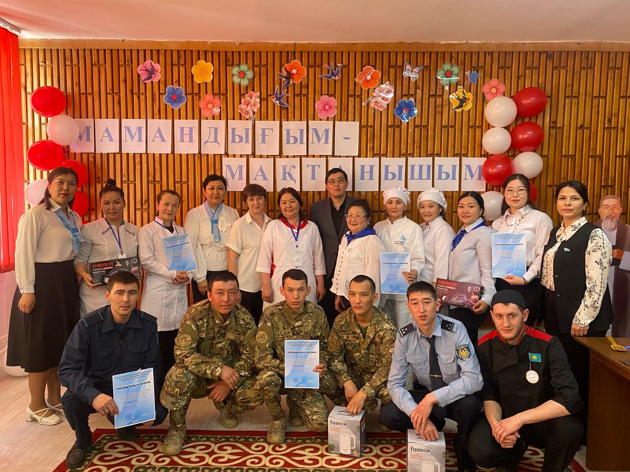 В Астраханском районе прошёл командный конкурс «Маманым – мақтанышым» в поддержку Года рабочих профессий