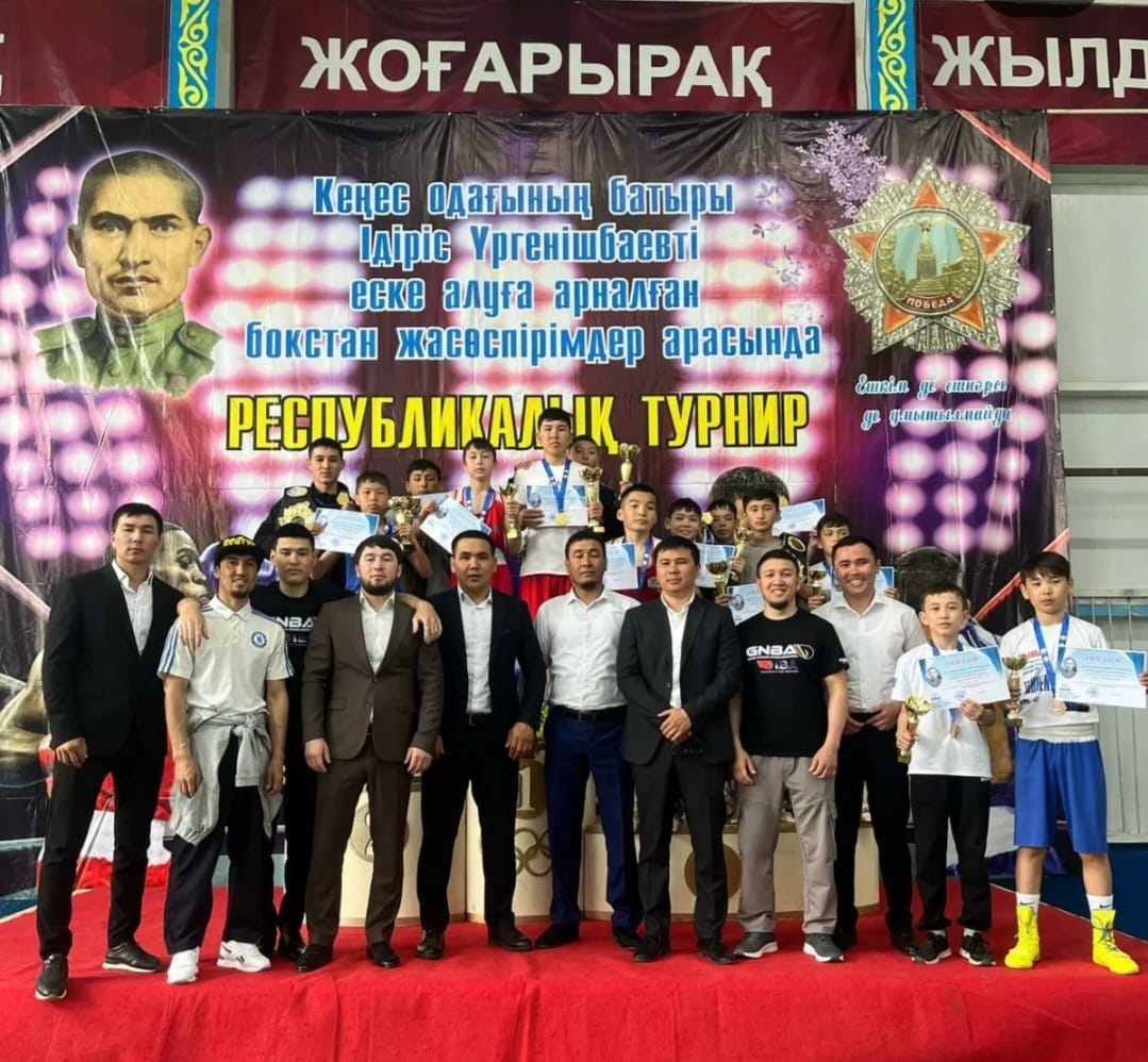 ОҚУШЫЛАР ЖҮЛДЕЛІ ОРАЛДЫ.