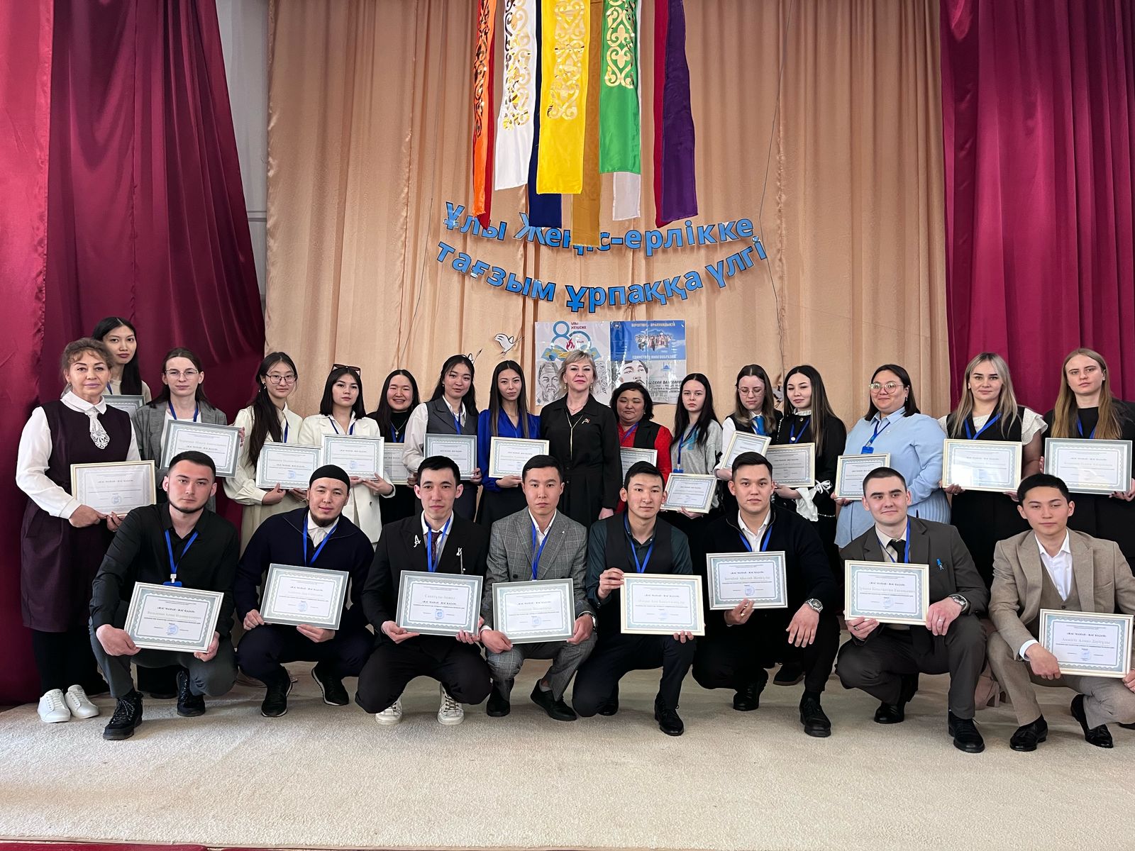 "Жас маман – жас қадам" аудандық жас педагогтар слёті