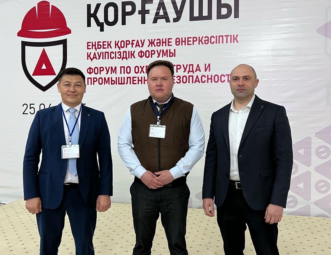 Еңбекті қорғау және өнеркәсіптік қауіпсіздік мәселелері жөніндегі «Қорғаушы» форумы
