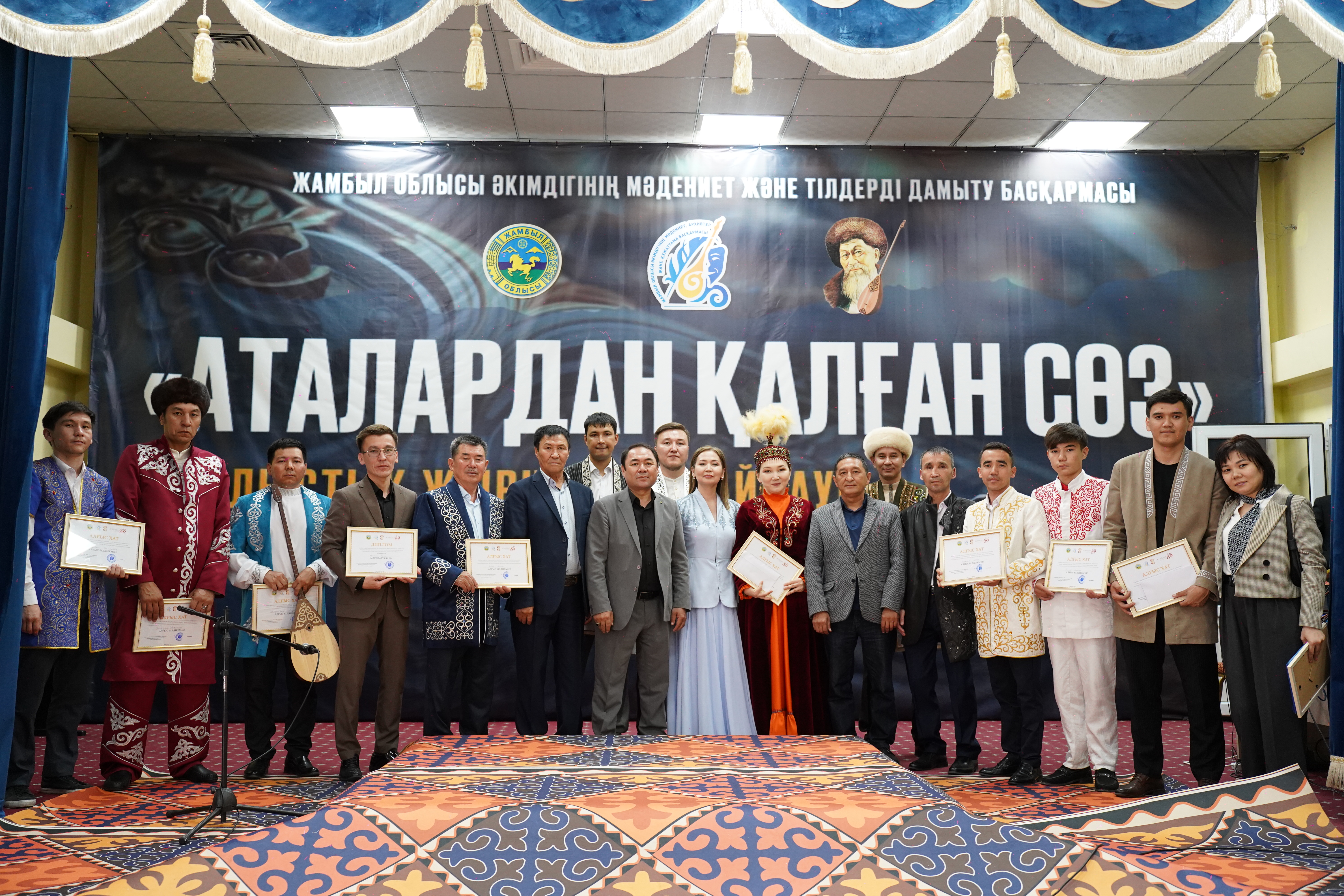 ҰЛТТЫҚ МҰРАМЫЗДЫ ҰЛЫҚТАУ ЖОЛЫНДАҒЫ МАҢЫЗДЫ ҚАДАМ: ТАРАЗДА ЖЫРШЫЛАР БАЙҚАУЫ ӨТТІ