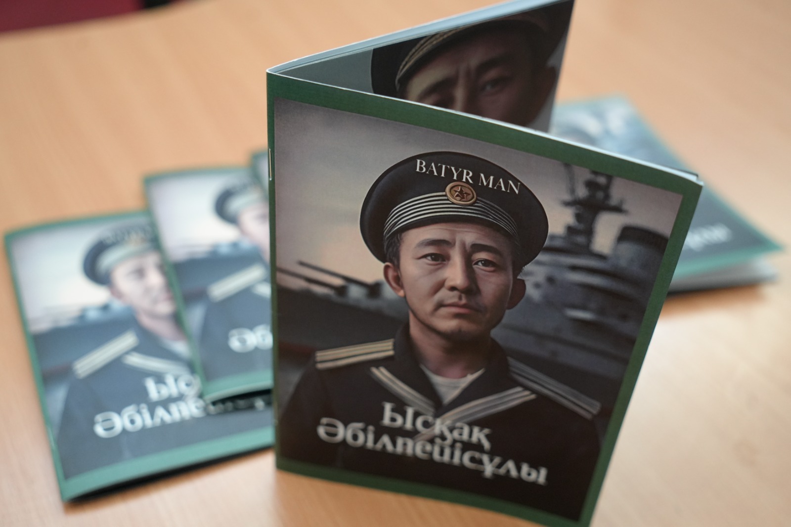 «BATYR МAN» - БАТЫР АТАМЫЗ ТУРАЛЫ КІТАП