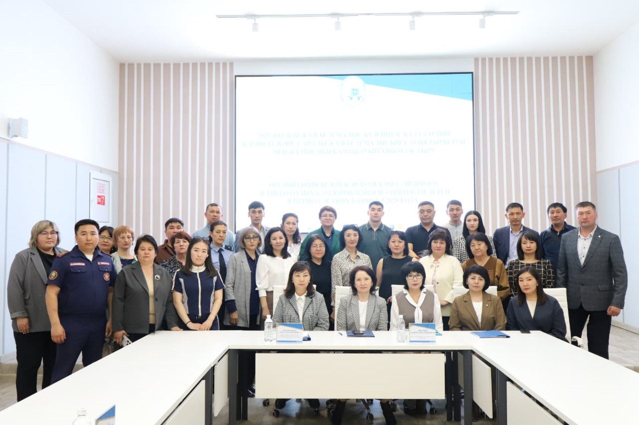 «2025 жылғы жазғы демалыс кезеңінде балалардың қауіпсіз және сапалы жазғы демалысын, сауықтырылуы мен жұмыспен қамтылуын ұйымдастыру» облыстық семинарының қорытындысы