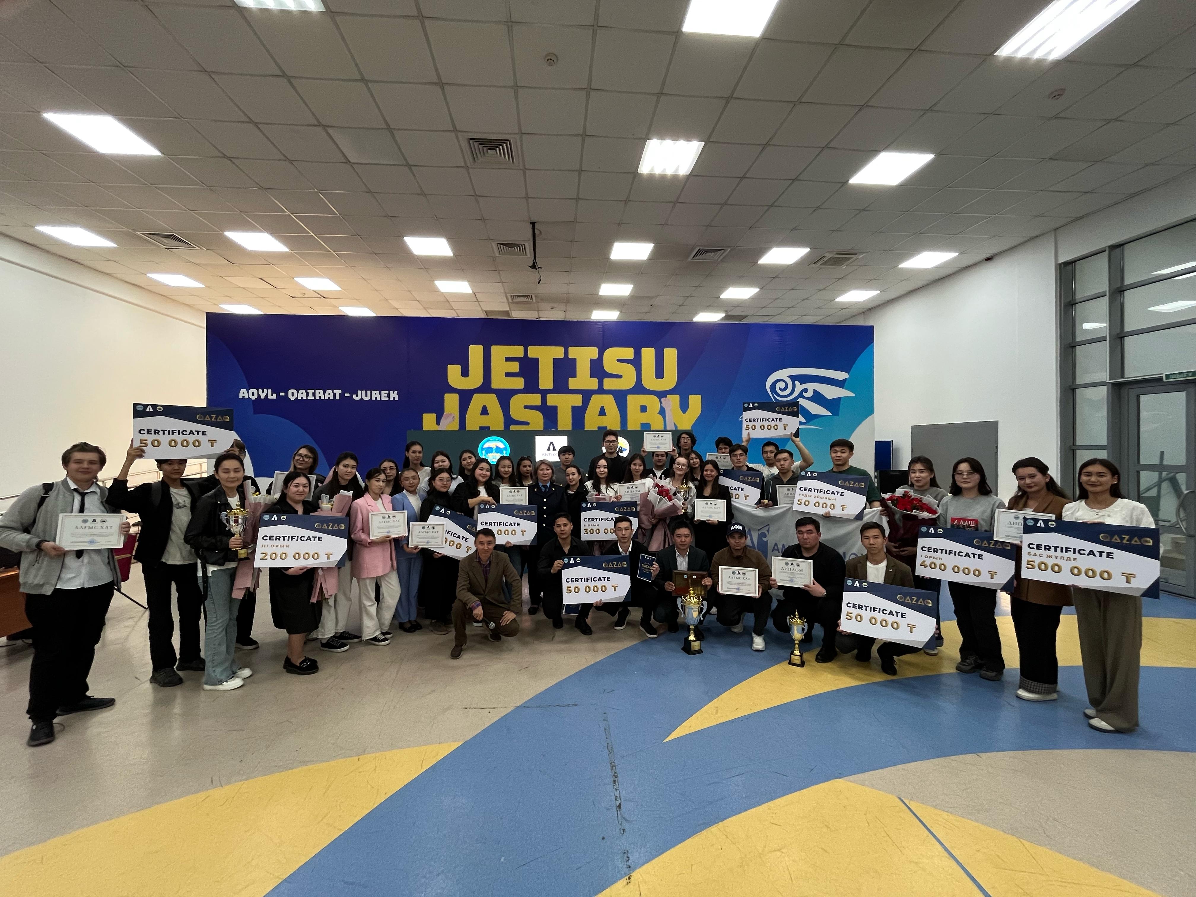 Республикалық сыбайлас жемқорлыққа қарсы тақырыптағы интеллектуалды викториналық ойын