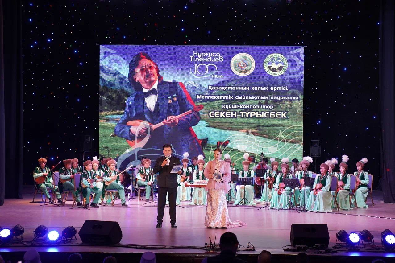 Алматылық өнер ұжымы тараздықтарды Тілендиев мұраларымен қуантты