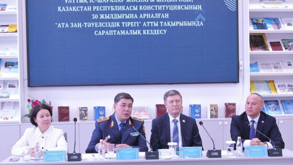 Қостанайдың жоғары оқу орындарында Конституциялық Сот пен Бас прокуратура өкілдерімен кездесу өтті