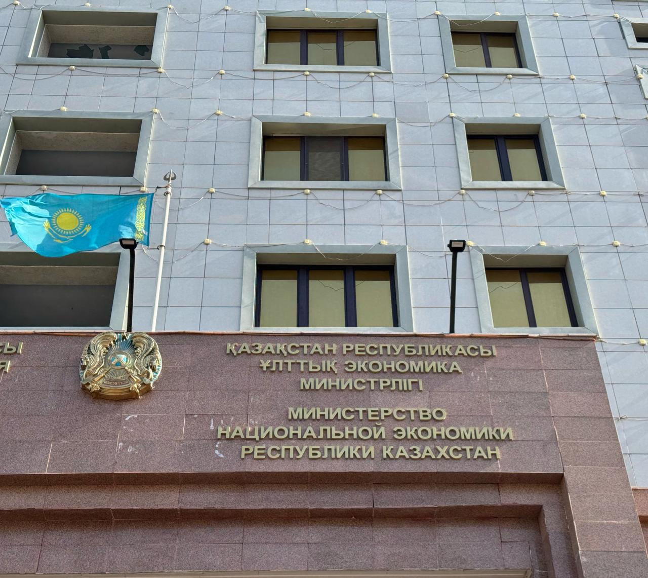 Second package of amendments to the draft Tax Code submitted to the Mazhilis