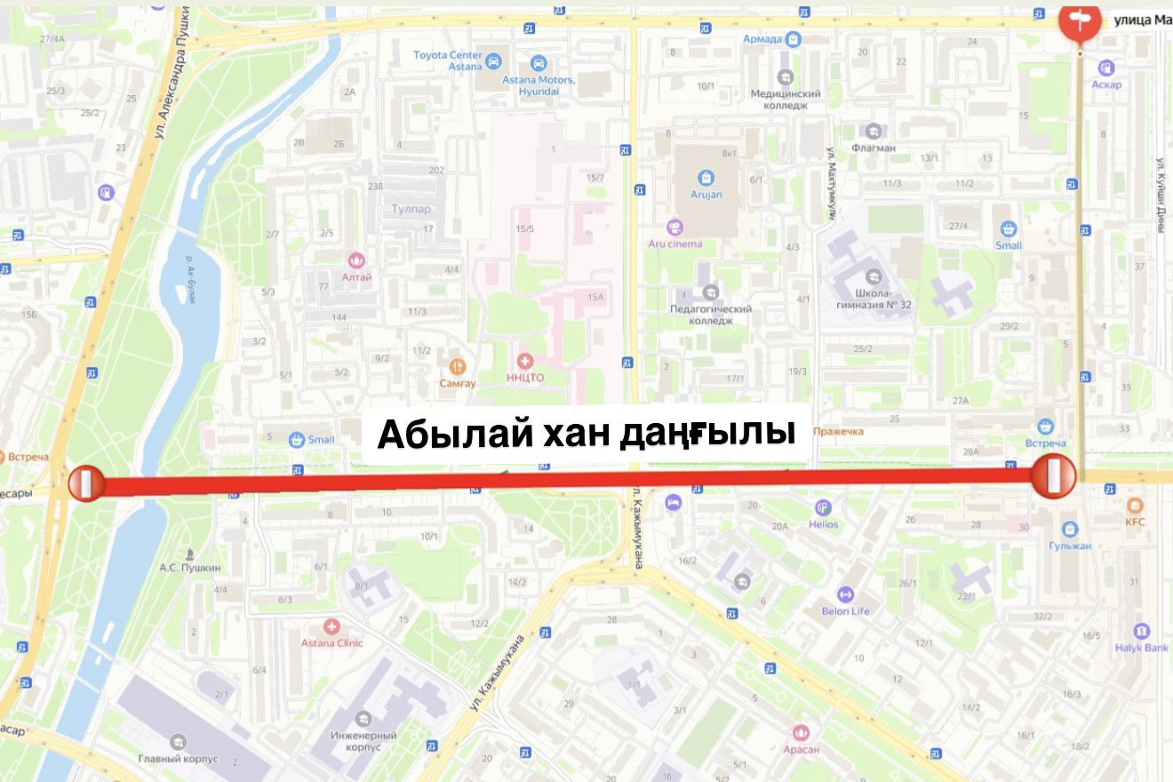 Управление транспорта и развития дорожно-транспортной инфраструктуры города Астаны информирует жителей и гостей города о начале работ по среднему ремонту по пр. Абылай хана на участке от ул. А.Пушкина до ул. Манаса.