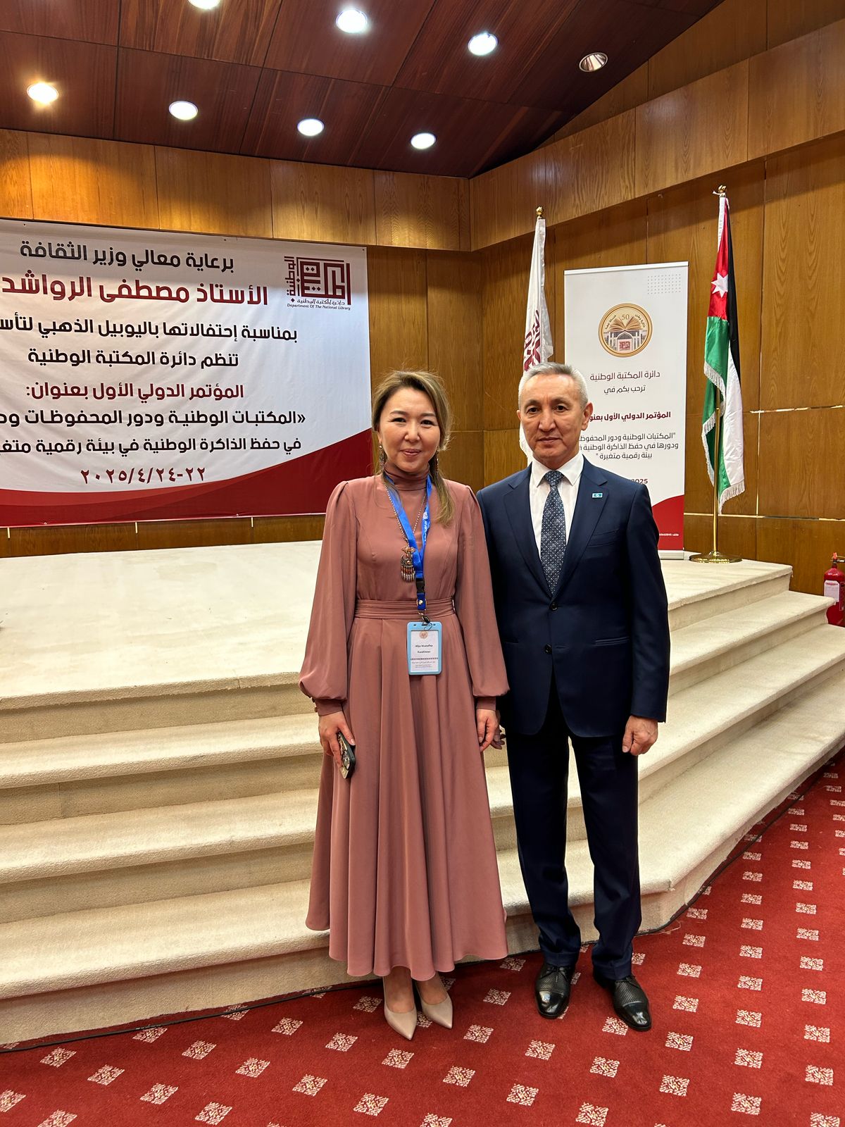 Archive of the President of the Republic of Kazakhstan took part in the International Conference in Jordan