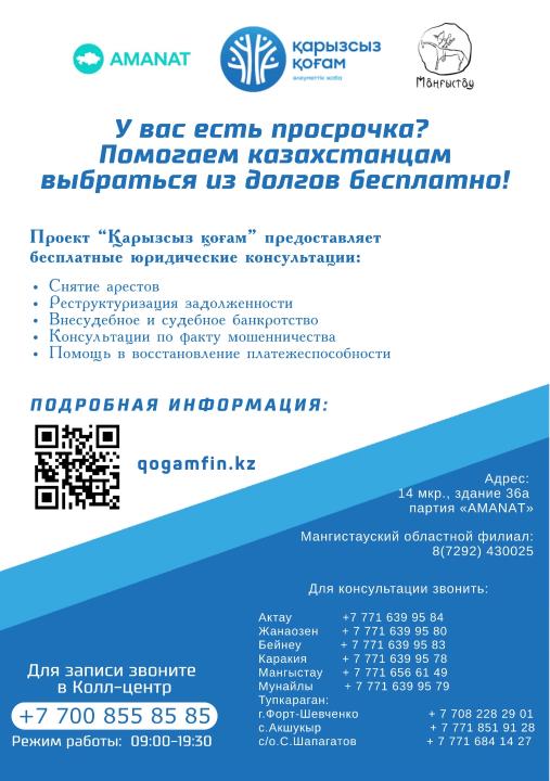📣 Внимание!