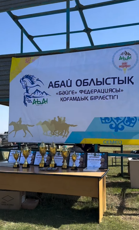 Абай облысында Жеңістің 80 жылдығына орай Маусымашар бәйгесі өтті