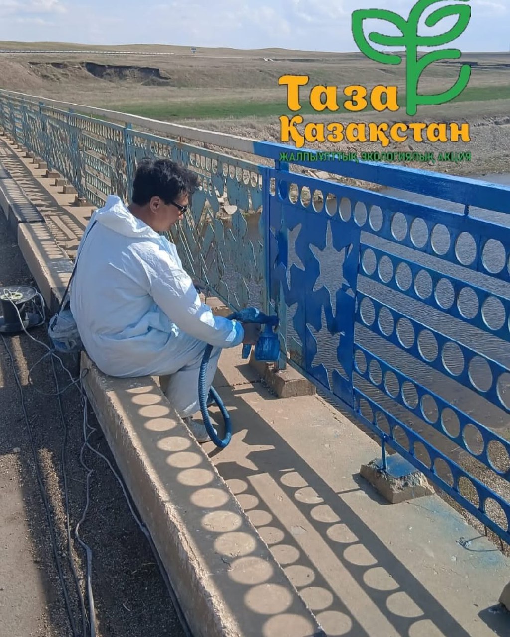 "Біздің орталықты жақсартайық" акциясы