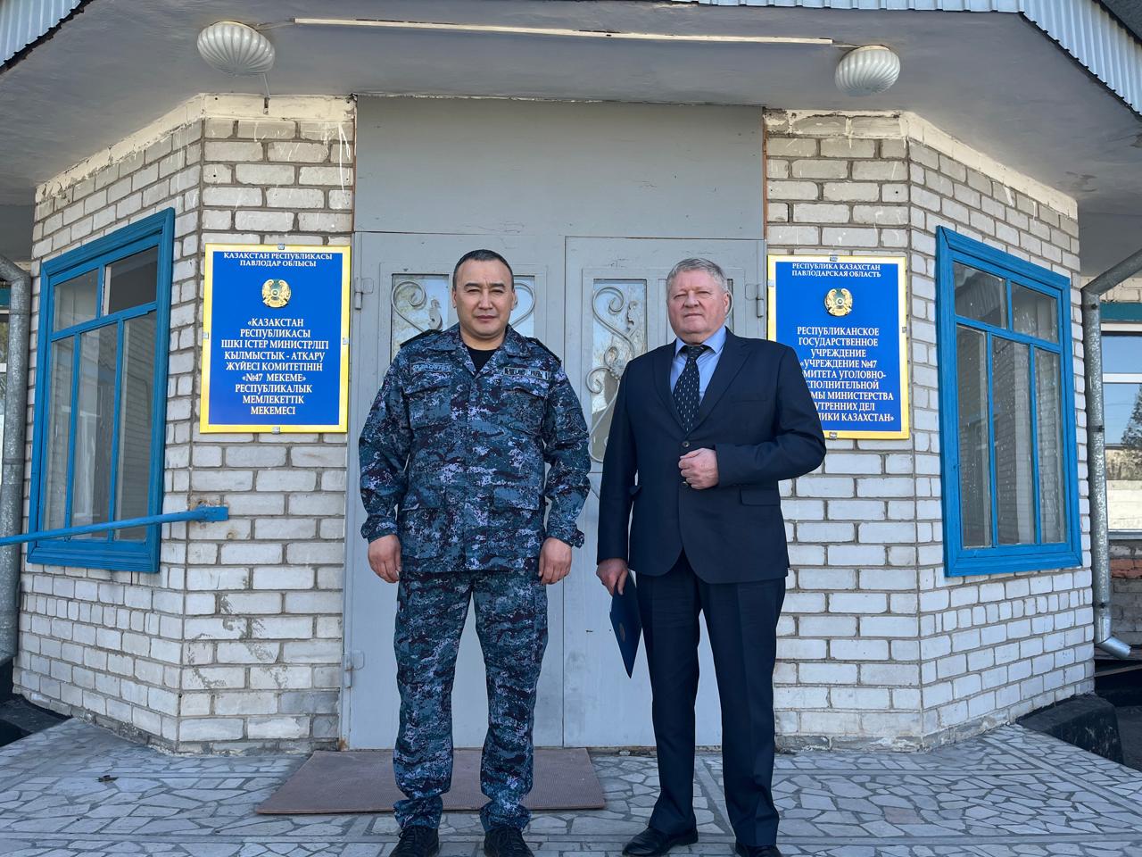 ҚР ІІМ ҚАЖК №47 мекемеге бару