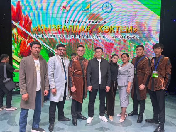 АУДАН ӨНЕРПАЗДАРЫ РЕСПУБЛИКАЛЫҚ БАЙҚАУДА ЖЕҢІС ТҰҒЫРЫНАН КӨРІНДІ!