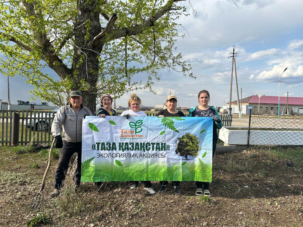 Таза Қазақстан” экологиялық акциясы