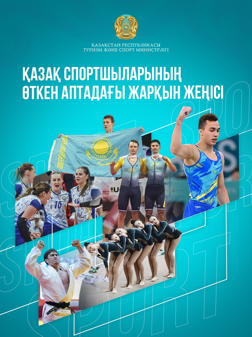 Қазақ спортшыларының өткен аптадағы жарқын жеңістері
