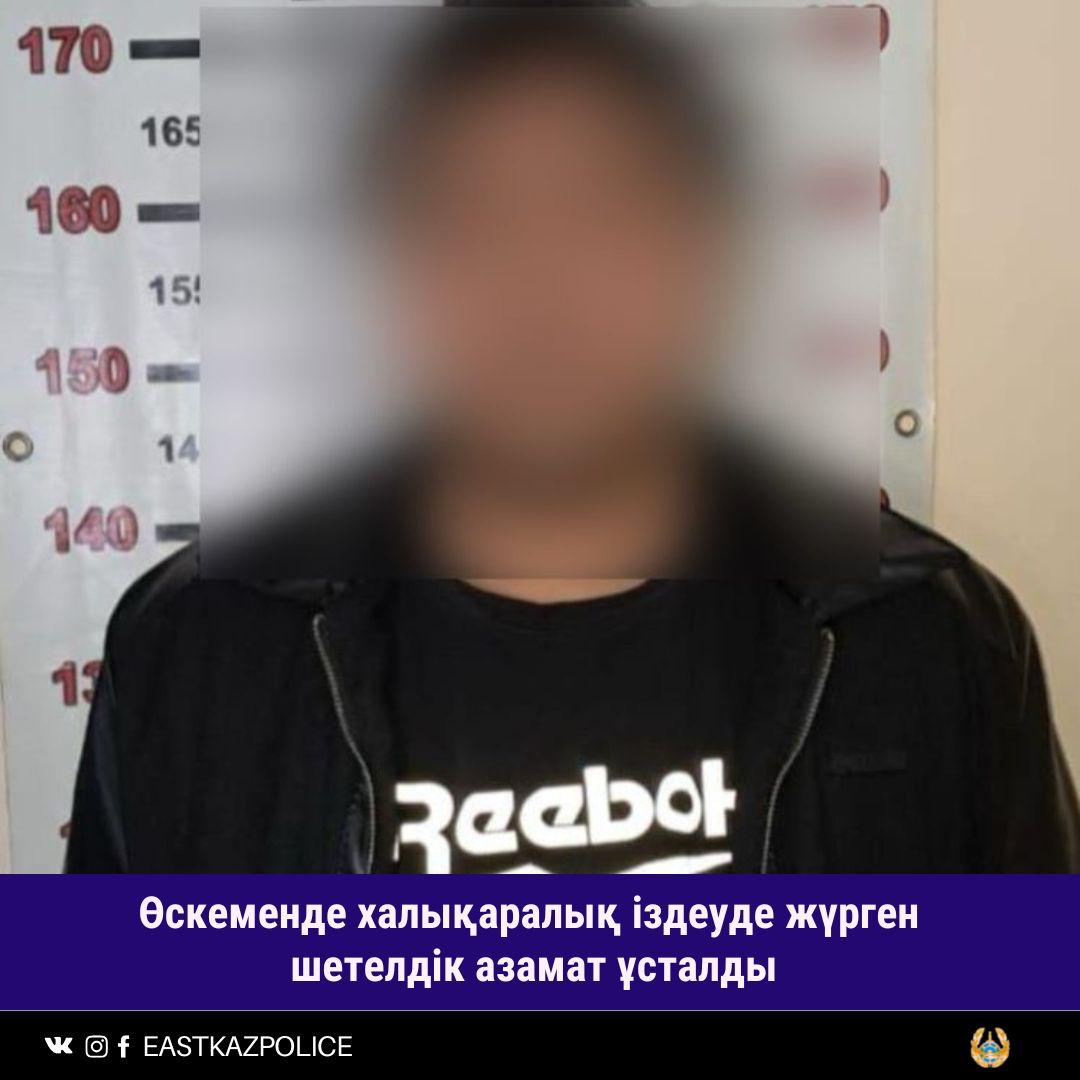 Өскеменде халықаралық іздеуде жүрген шетелдік азамат ұсталды