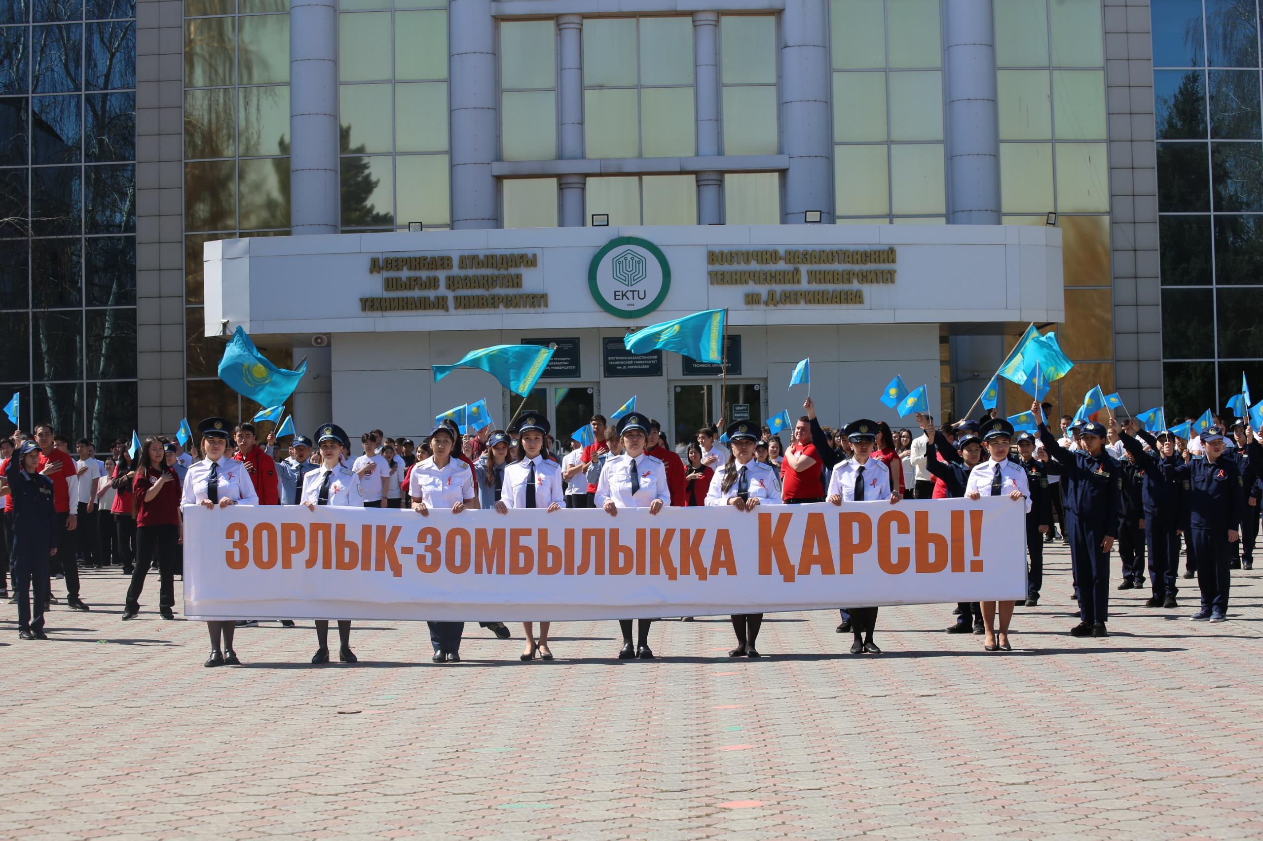 ШҚО-да «Отбасында зорлық-зомбылықсыз Қазақстан» республикалық флешмобы бастау алды