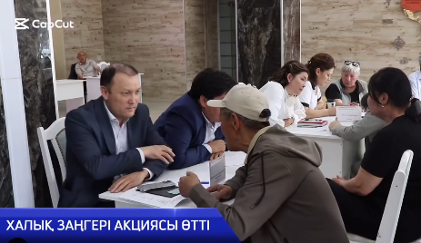 В ШЫМКЕНТЕ В РАМКАХ АКЦИИ «НАРОДНЫЙ ЮРИСТ» ГРАЖДАНАМ ОКАЗАНА БЕСПЛАТНАЯ ПРАВОВАЯ ПОМОЩЬ