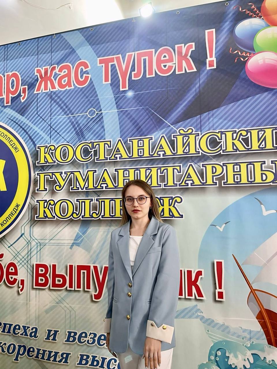«Жұмыс беруші күні»