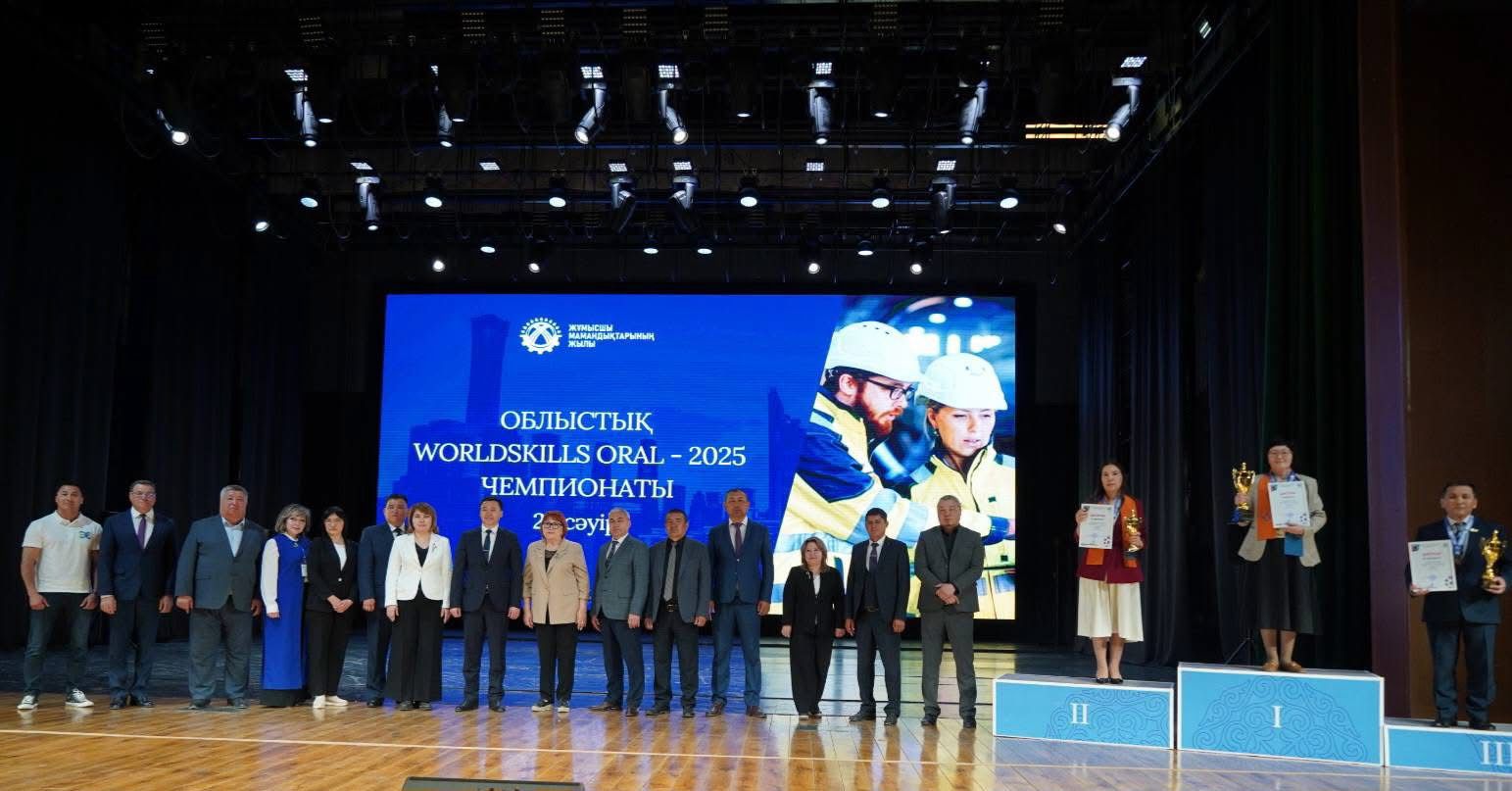 WorldSkills Oral – 2025 облыстық чемпионаты өз мәресіне жетті!