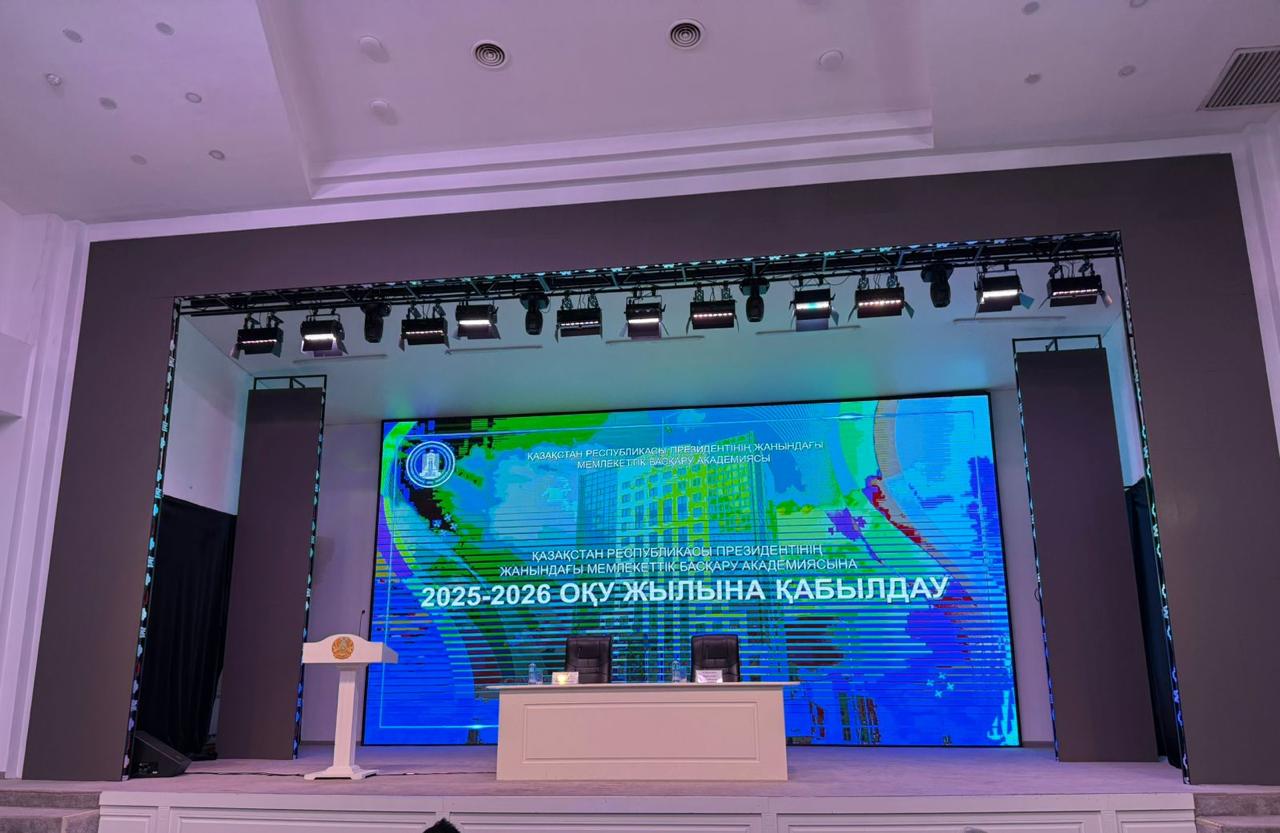 2025 жылдың 24 сәуір күні Қазақстан Республикасы Мемлекеттік қызмет істері агенттігінің Алматы облысы бойынша департаменті Қазақстан Республикасының Президенті жанындағы Мемлекеттік басқару академиясымен бірлесіп мемлекеттік қызмет саласындағы жаңашылдықтар, білім беру бағдарламалары бойынша түсіндірме кездесу өткізілді