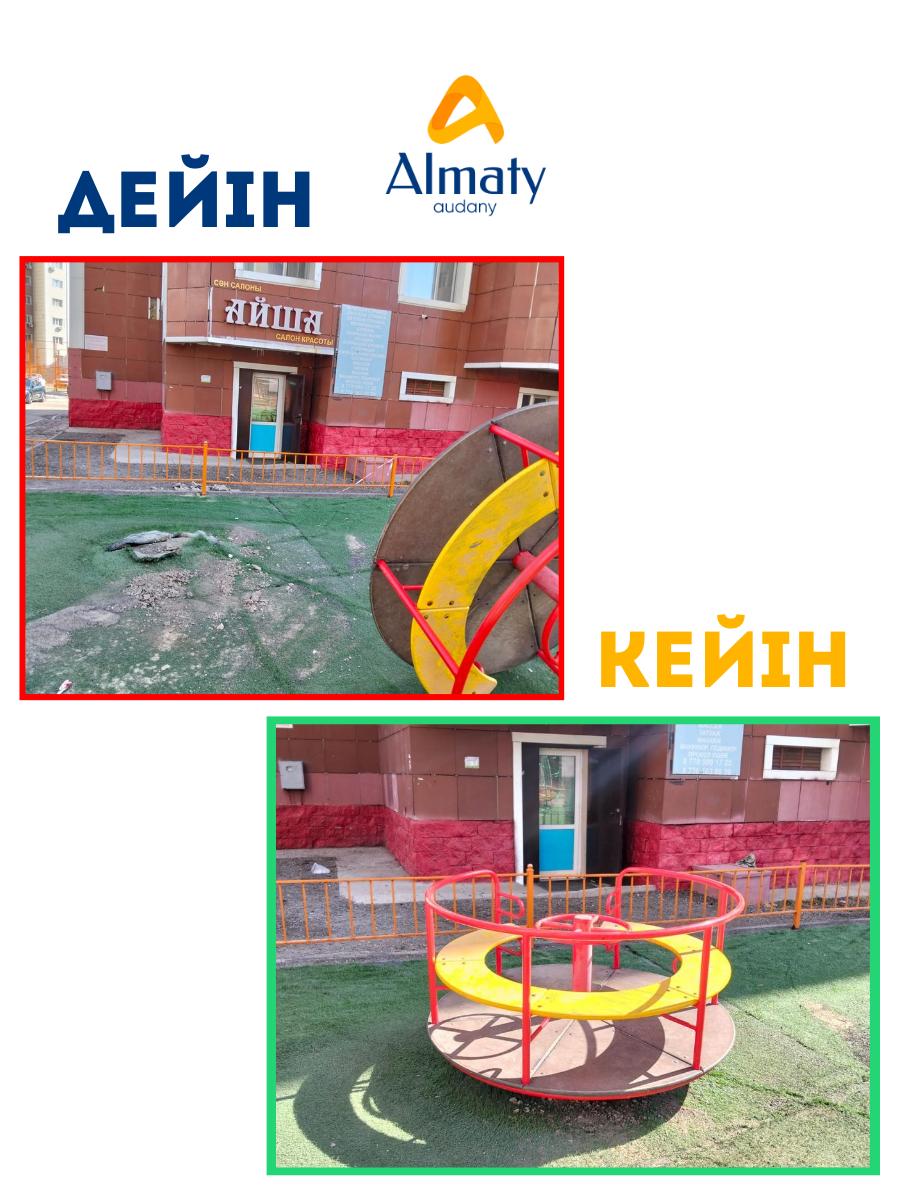 В районе «Алматы» активно ведутся ремонтно-восстановительные работы, направленные на улучшение городской инфраструктуры после зимнего сезона