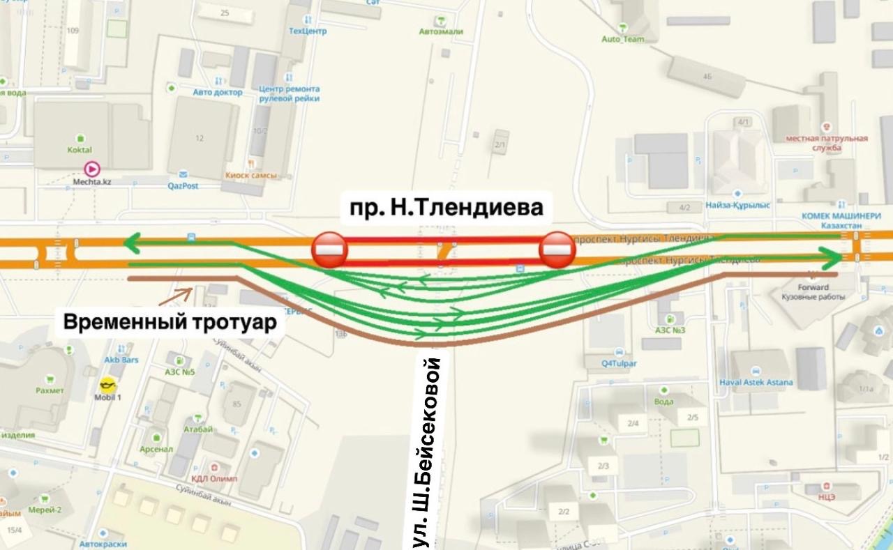 ГУ «Управление транспорта и развития дорожно-транспортной инфраструктуры города Астаны» сообщает, что в рамках строительства двухуровневой транспортной развязки на пересечении улиц Ш. Бейсековой и пр. Н. Тлендиева планируется проведение работ, сопровождающихся полным перекрытием перекрестка.