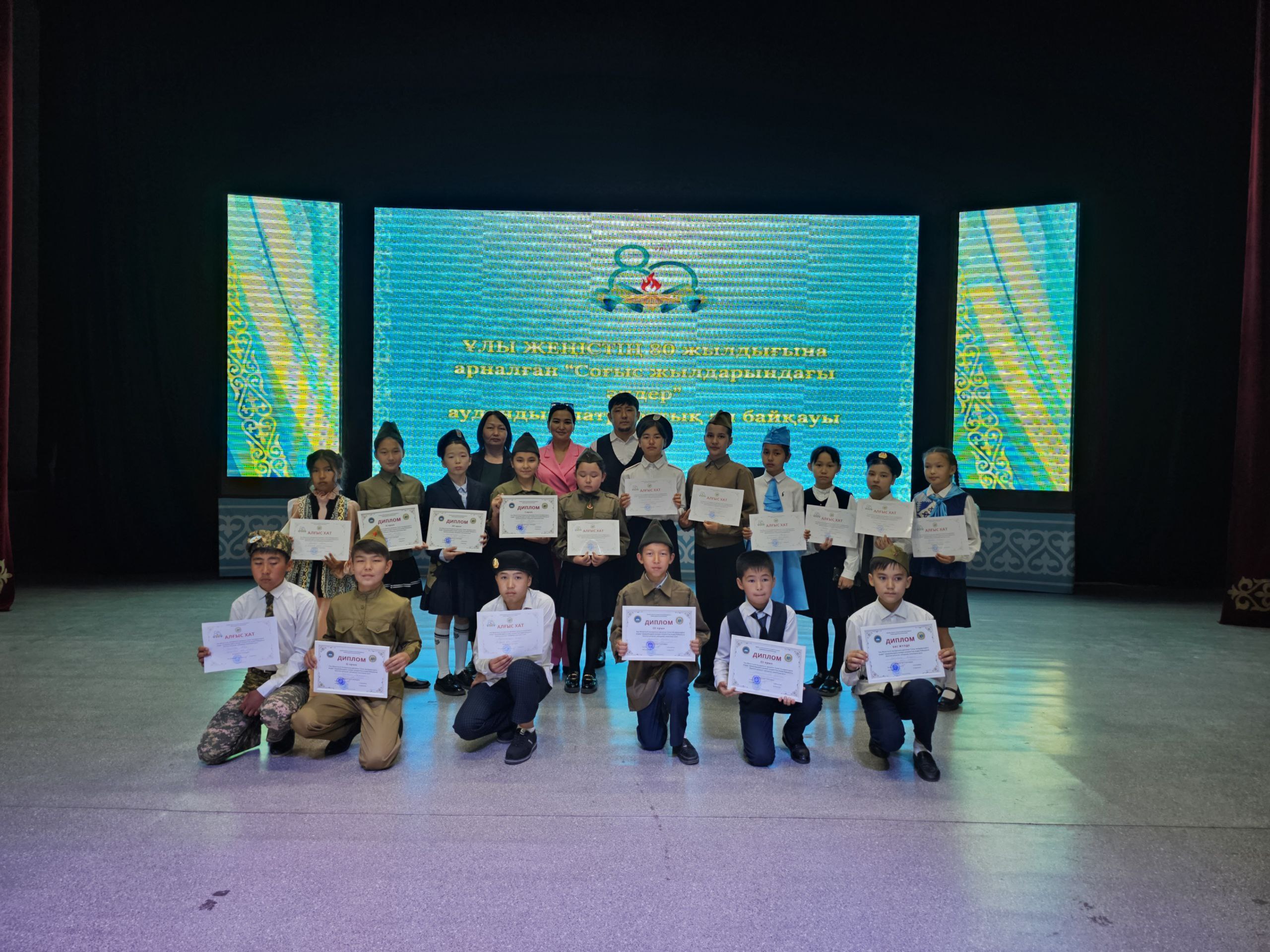 ҰЛЫ ЖЕҢІСКЕ 80 ЖЫЛ: Оқушылар арасында әскери-патриоттық әндер байқауы өтті