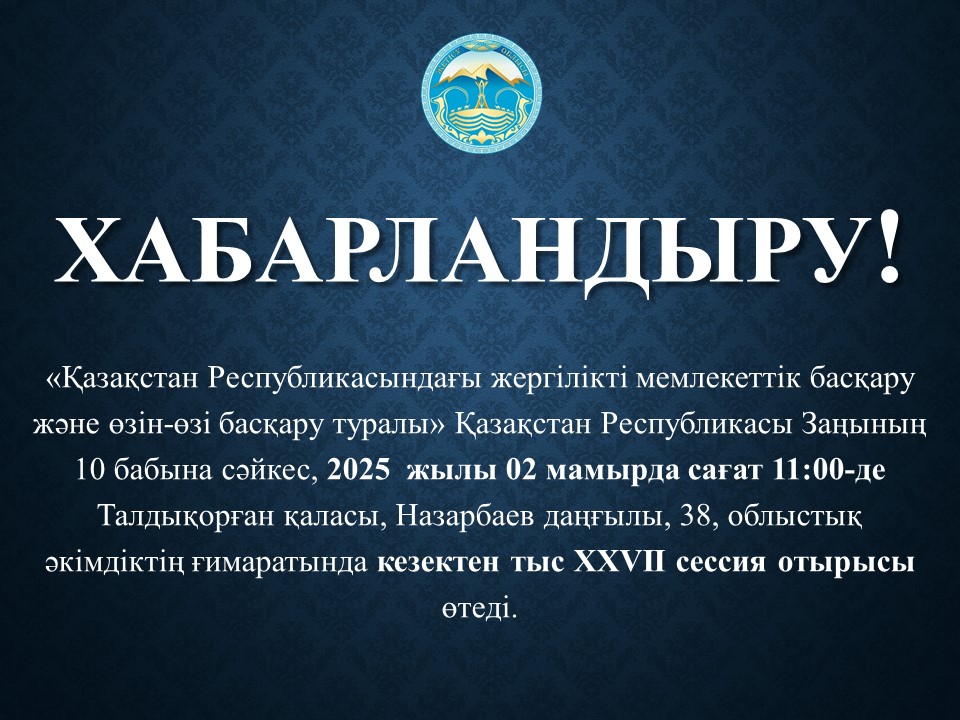 Қыз қабырғаға жабысып қалды