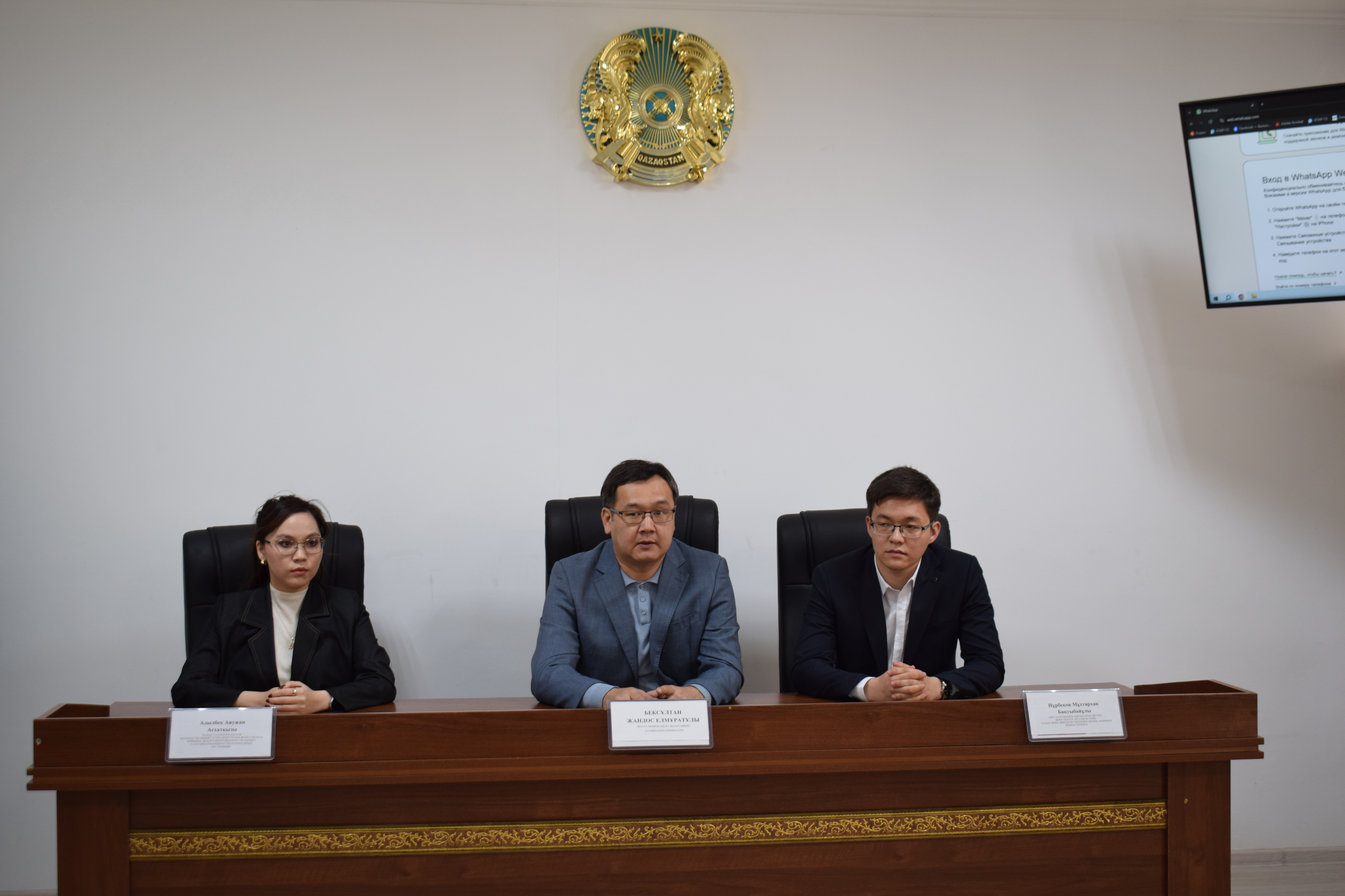 Іскерлік әдеп пен ресми мінез-құлық қағидаларын сақтау, мемлекеттік қызметшілердің деструктивті діни ағымдардың қызметіне араласуын болдырмау мәселелері бойынша семинар өтті