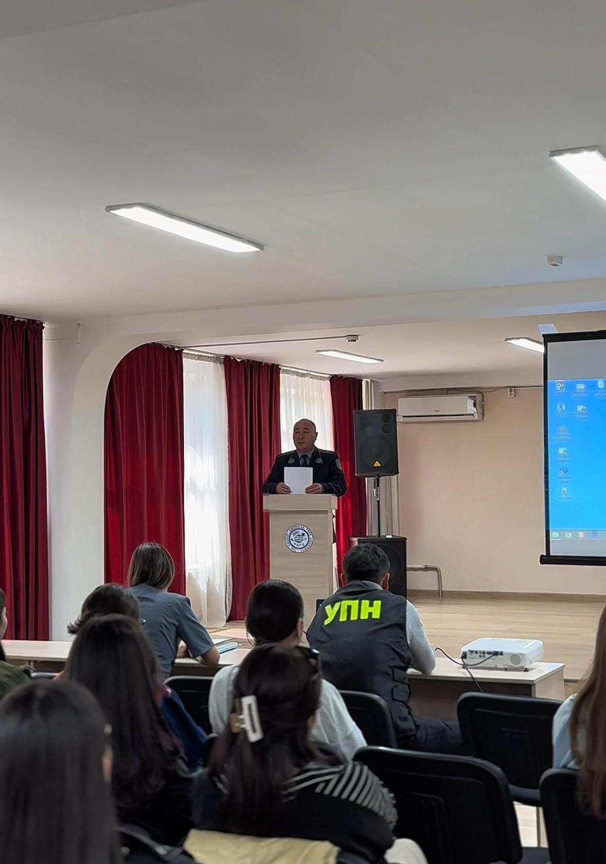 «Нашақорлықтың алдын алу»: полиция қызметкерлері мен жастар арасындағы диалог