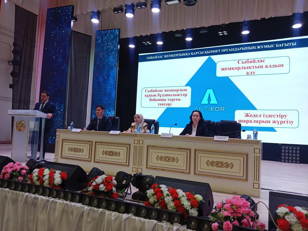 Сыбайлас жемқорлықпен күрес – әр азаматтың борышы