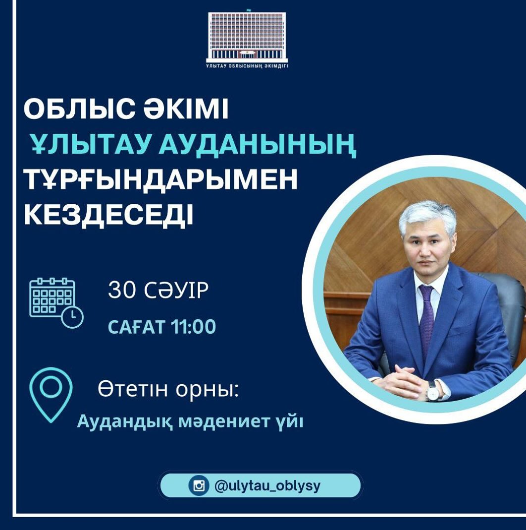 АНОНС!