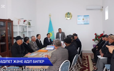 ӘДІЛЕТ ЖӘНЕ ӘДІЛ БИЛЕР