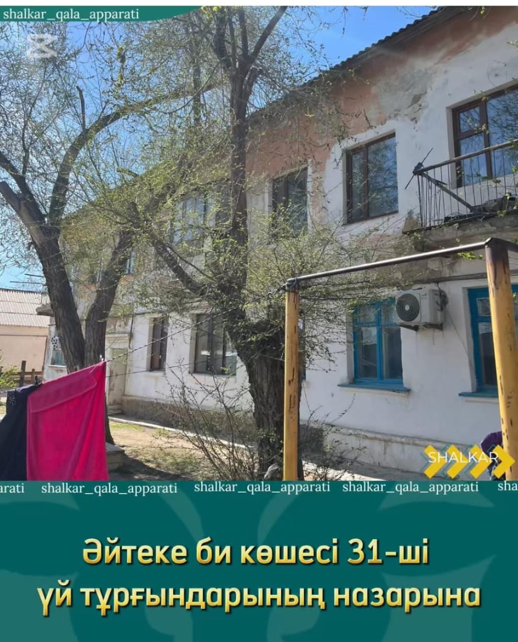 Уборка проводилась на улице