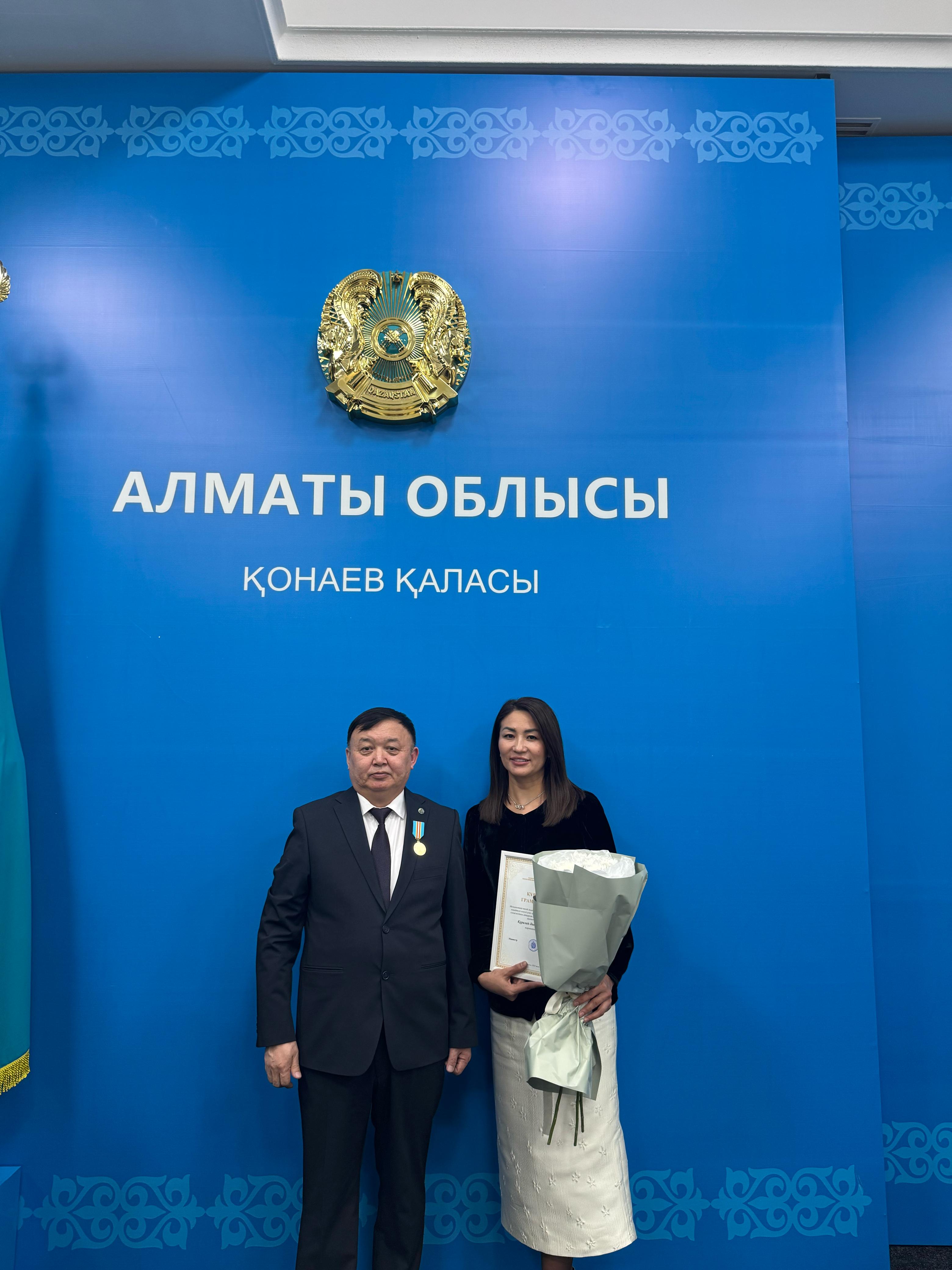 Тіл майталмандары марапатталды