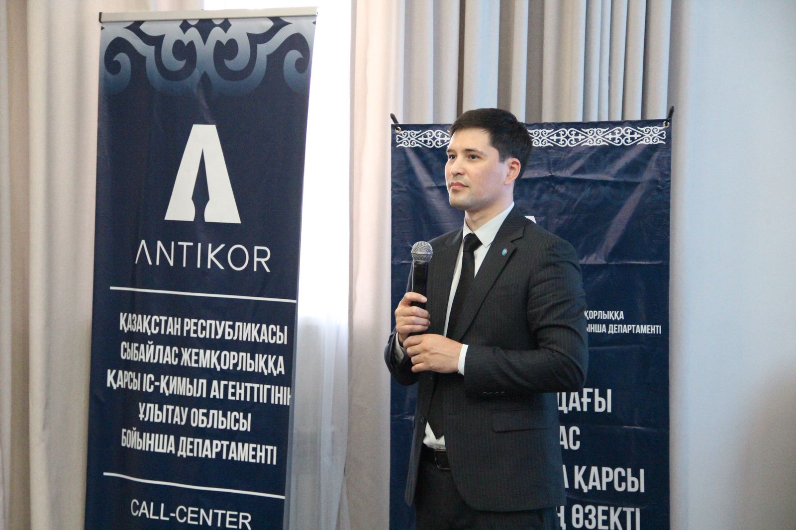 Сыбайлас жемқорлыққа қарсы комплаенс қызметкерлеріне арналған семинар Жезқазғазғанда