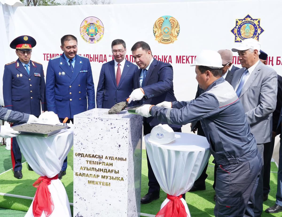 Қайтарылған активтер халық игілігі үшін пайдаланылуда