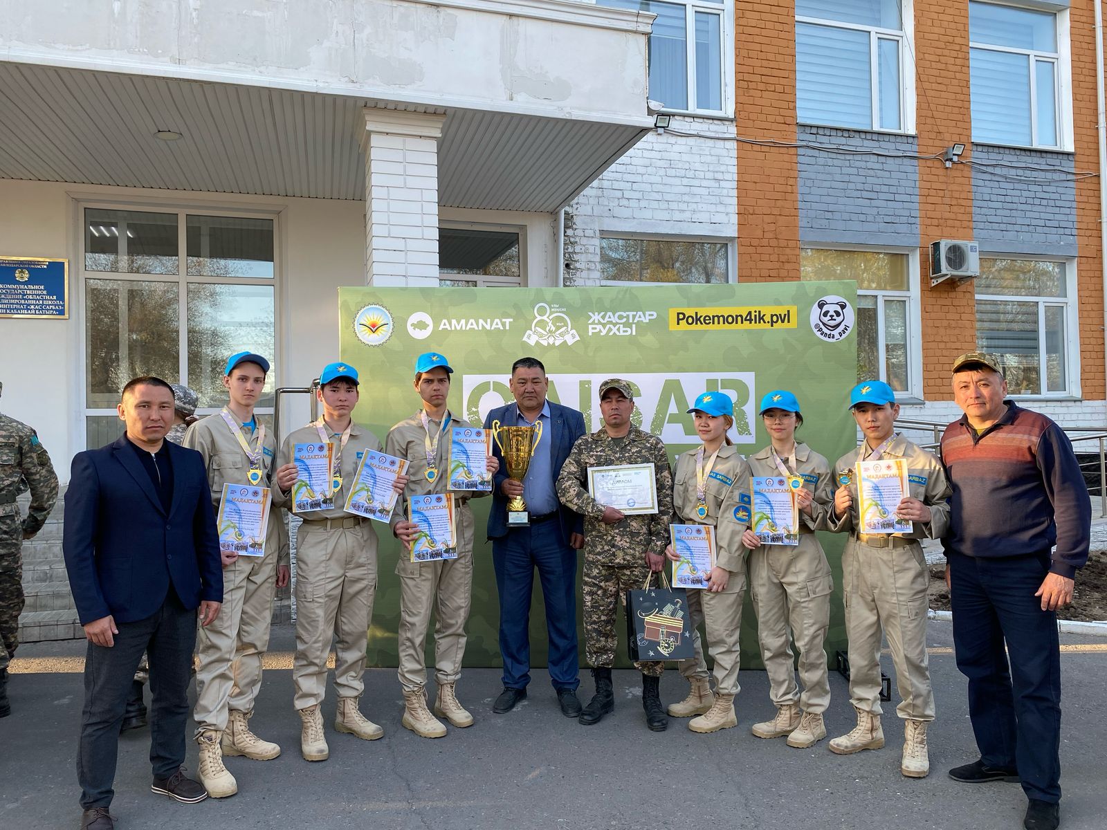 Әскери-қолданбалы спорт түрлері бойынша Павлодар оқушыларының біріншілігі